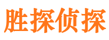 潢川市侦探调查公司